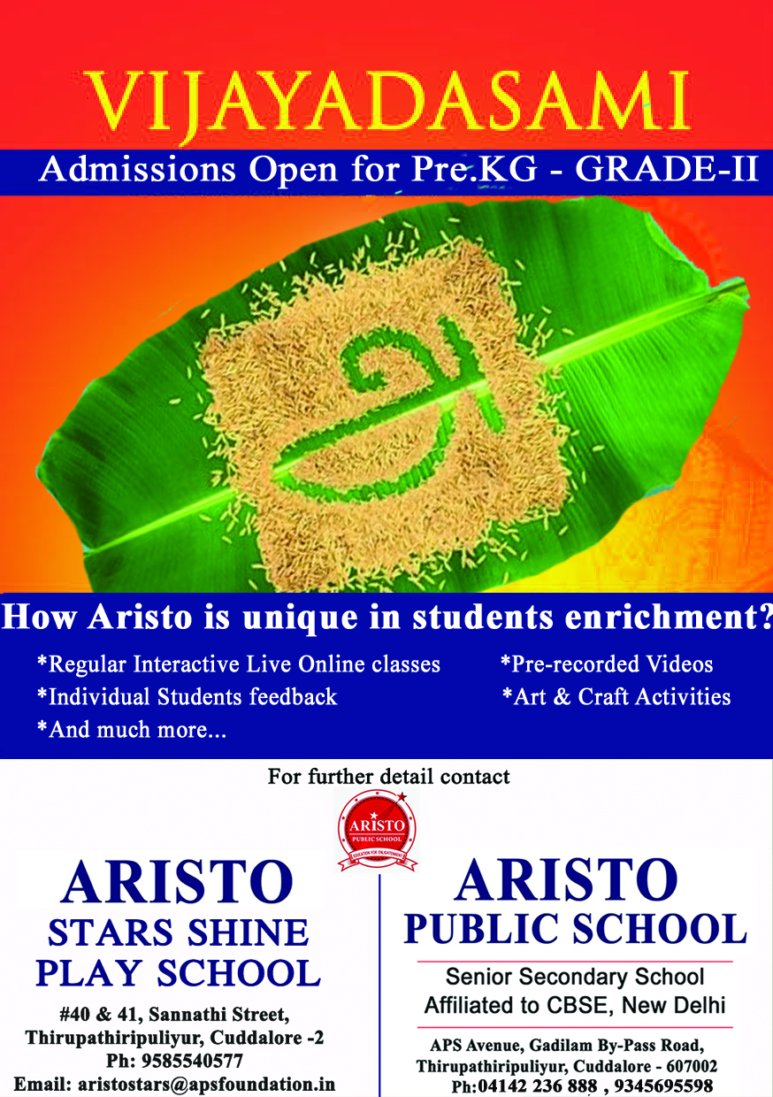 admission image